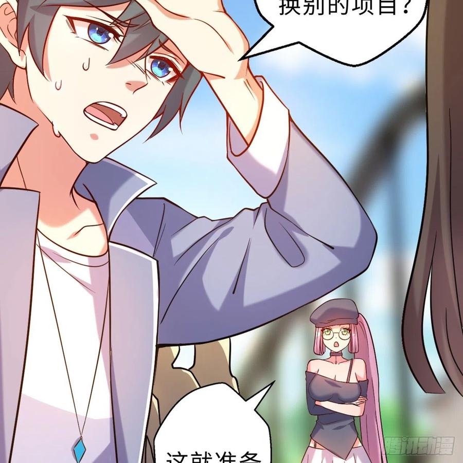 第14回-在一起，不行吗47