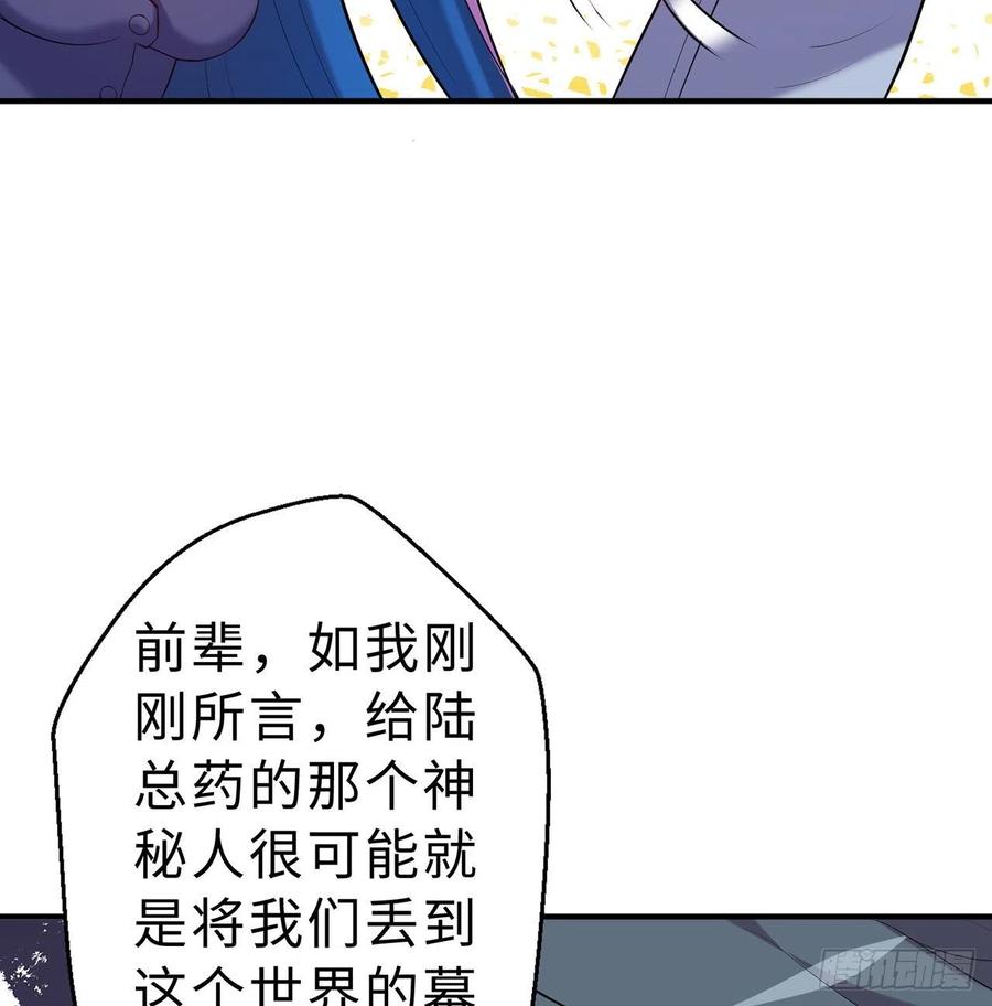 第11回-不用这么麻烦93