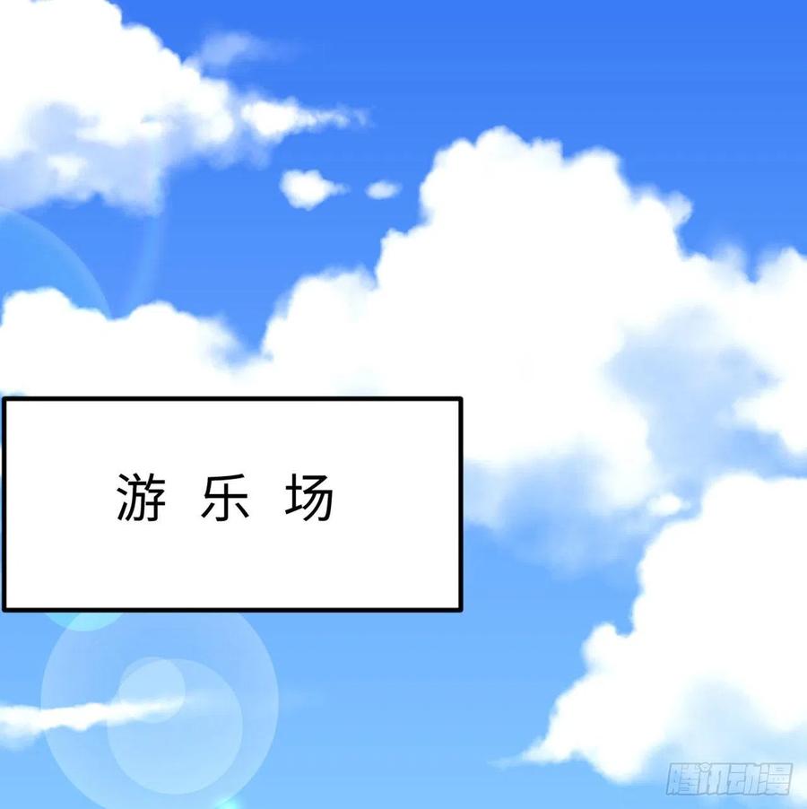第14回-在一起，不行吗44