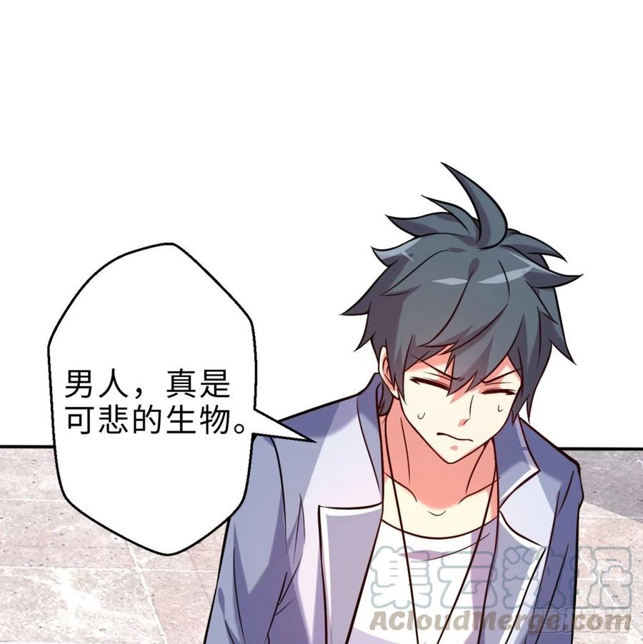 第14回-在一起，不行吗54