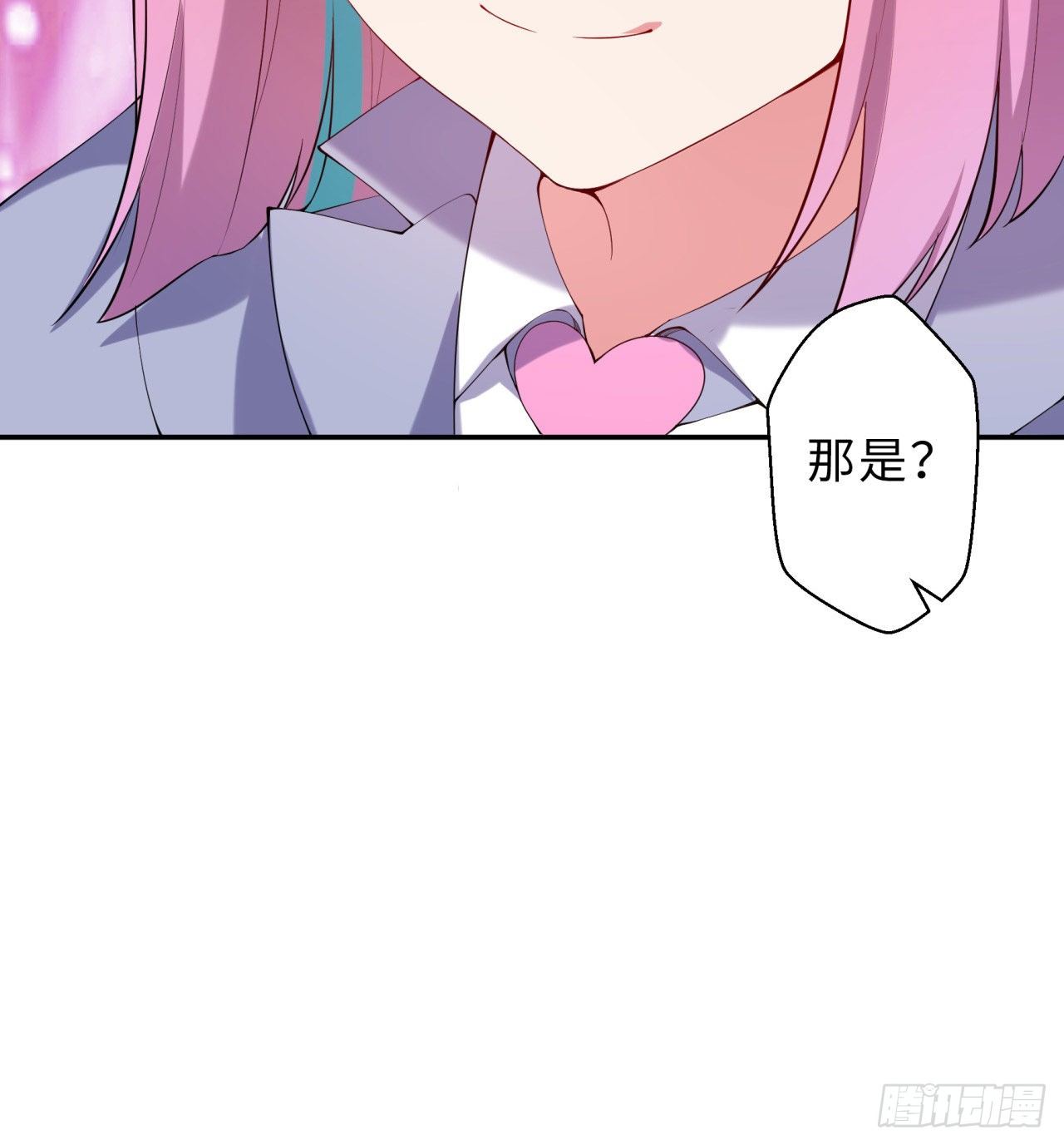 第05回-女装勾引术？完美！33