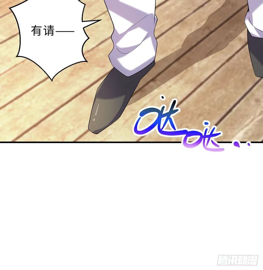 第24回-毒舌の幼娘47