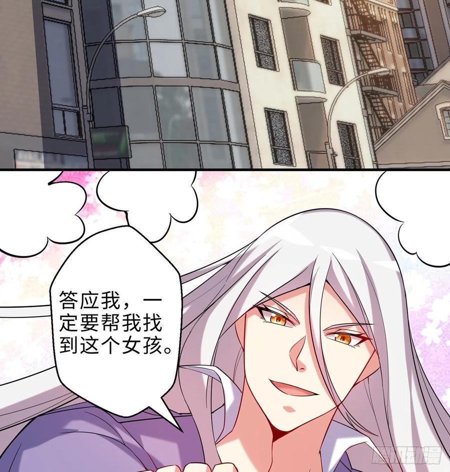 第21回-找到你了！33