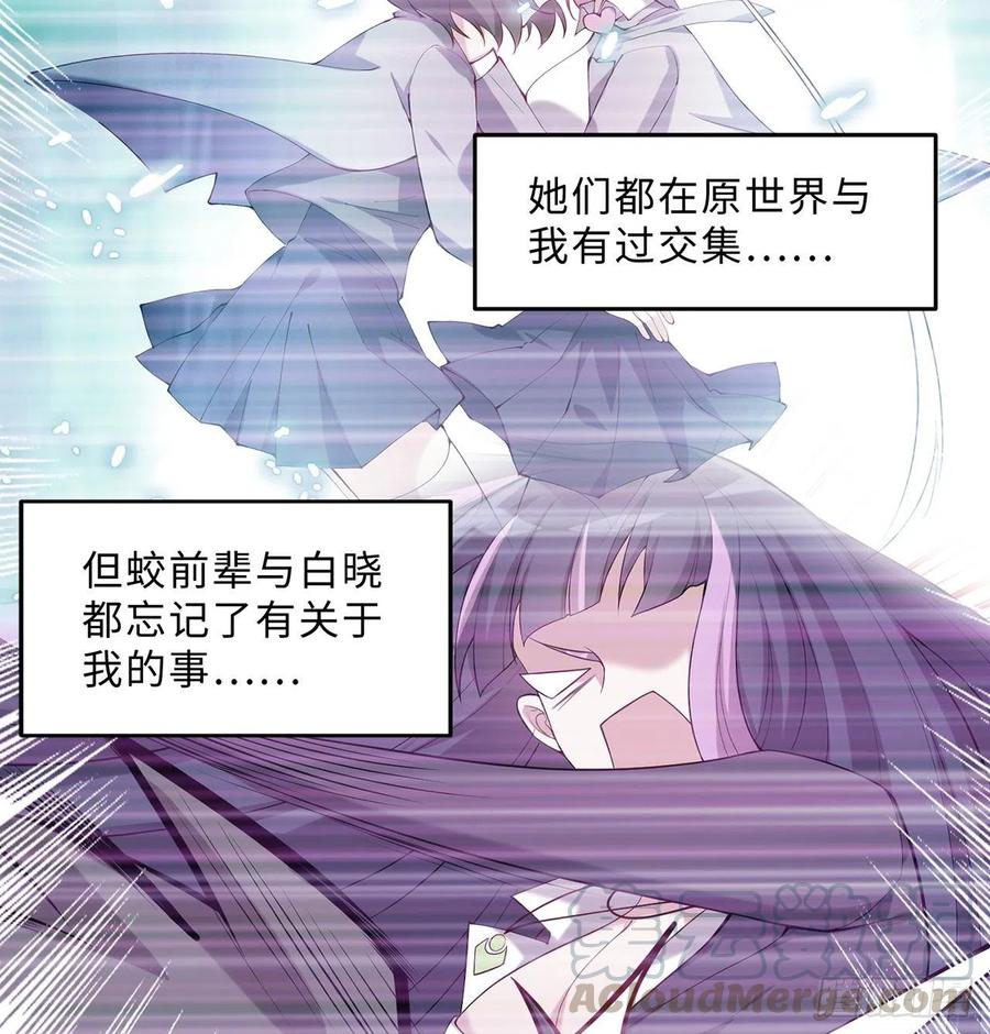 第13回-知名偶像灵解语4