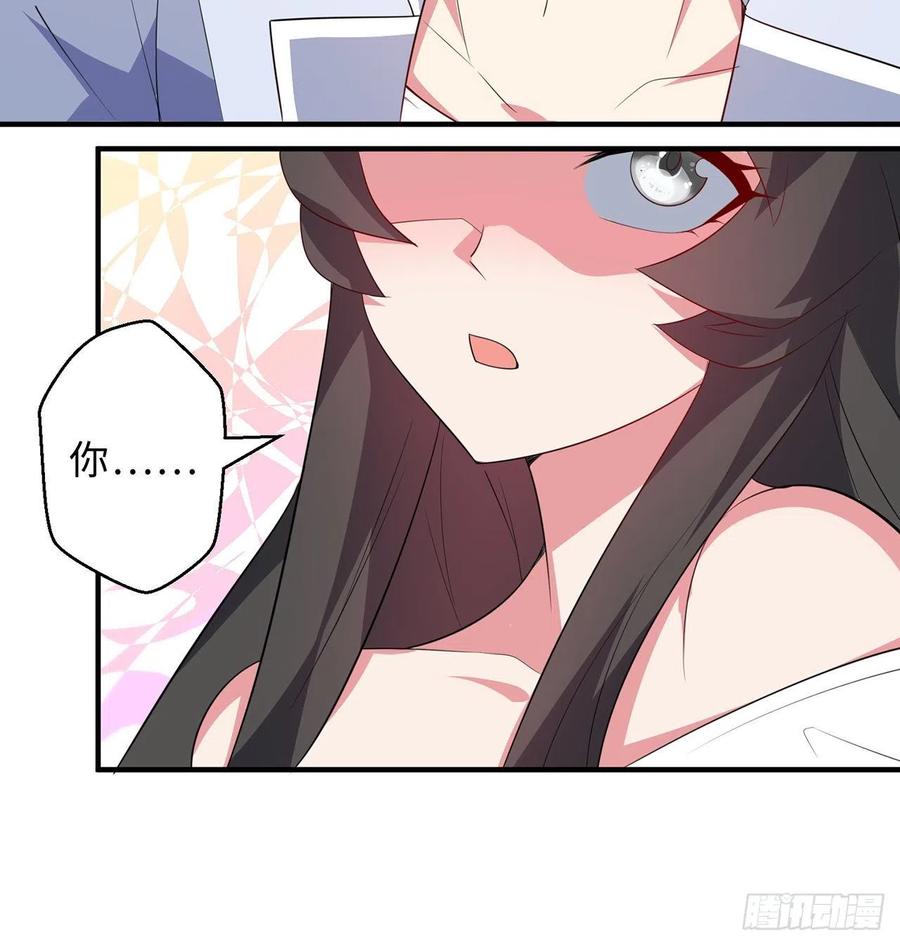 第21回-找到你了！93