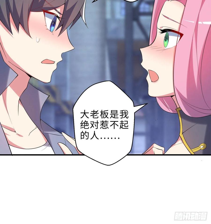 第15回-相信我吧64
