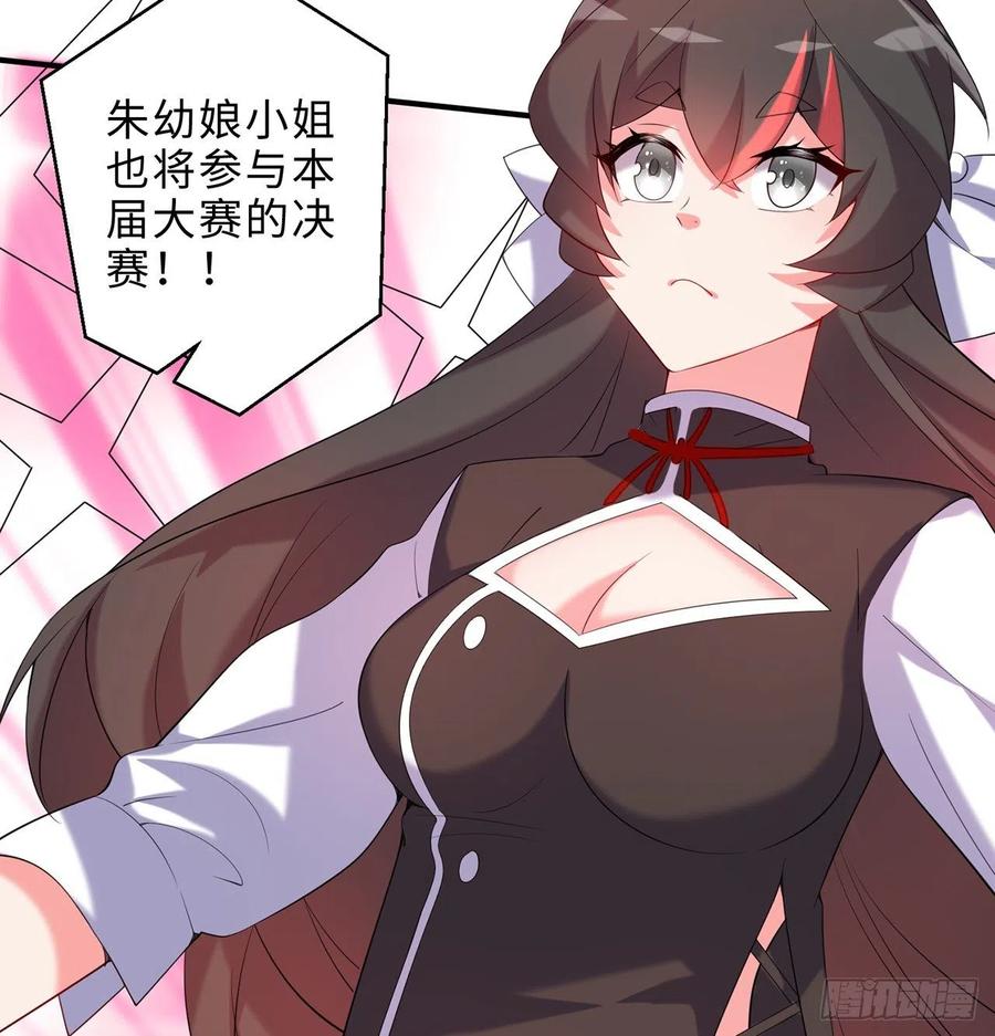 第23回-胜败在此一举！5
