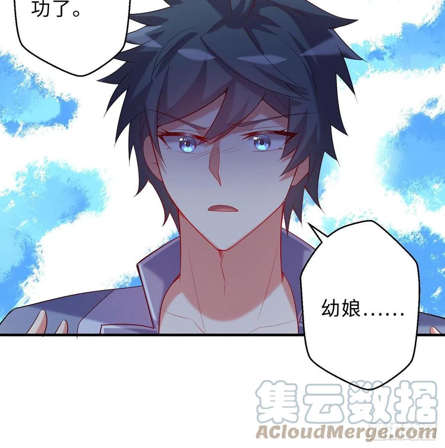 第25回-你想要的我都会给你104
