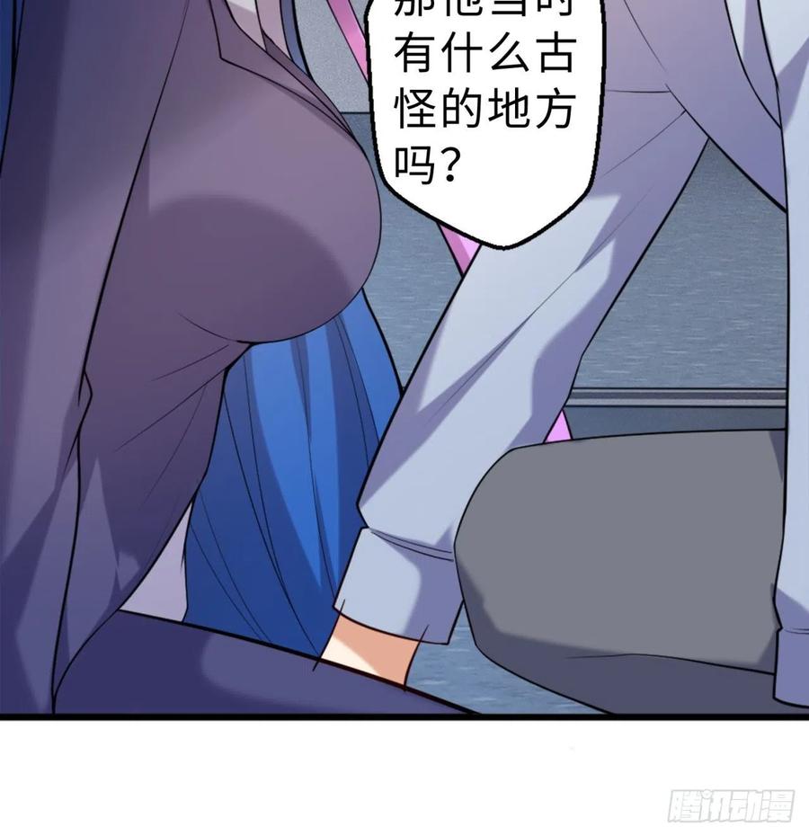 第10回-我们又见面了11