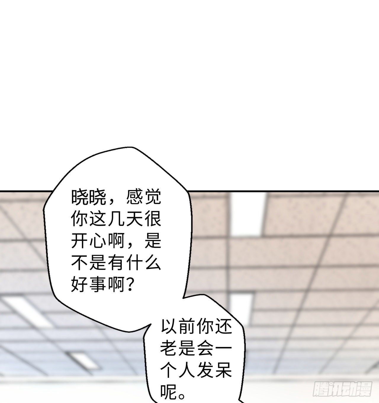 第04回-丢脸丢到家34