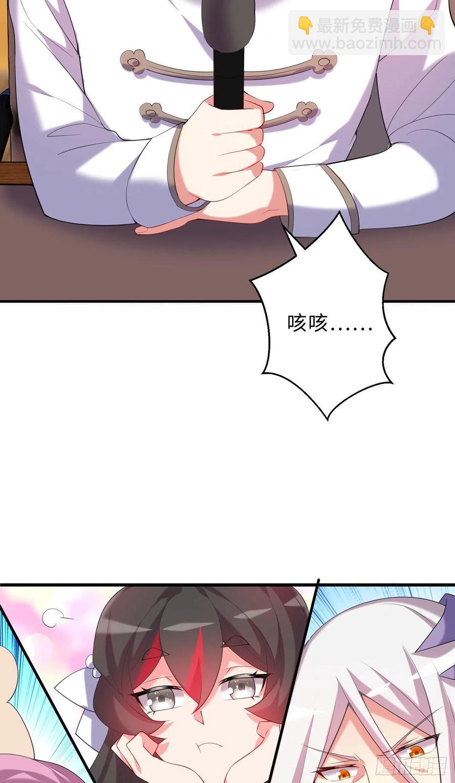 第23回-胜败在此一举！94