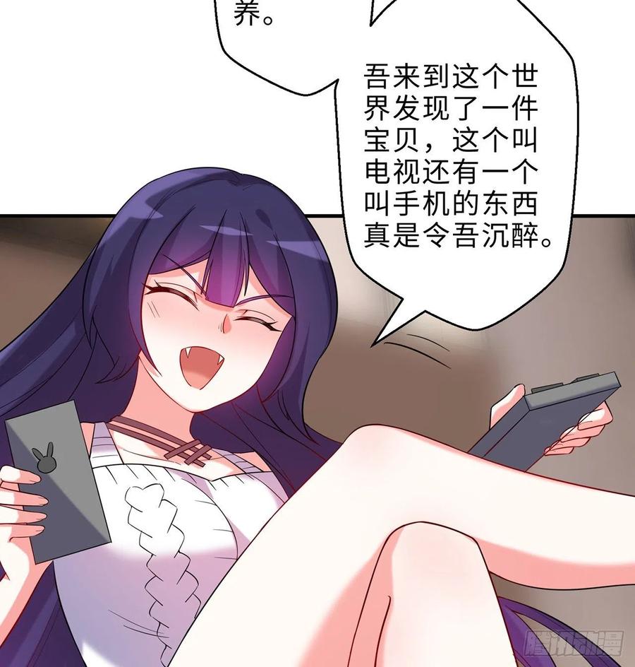 第21回-找到你了！21