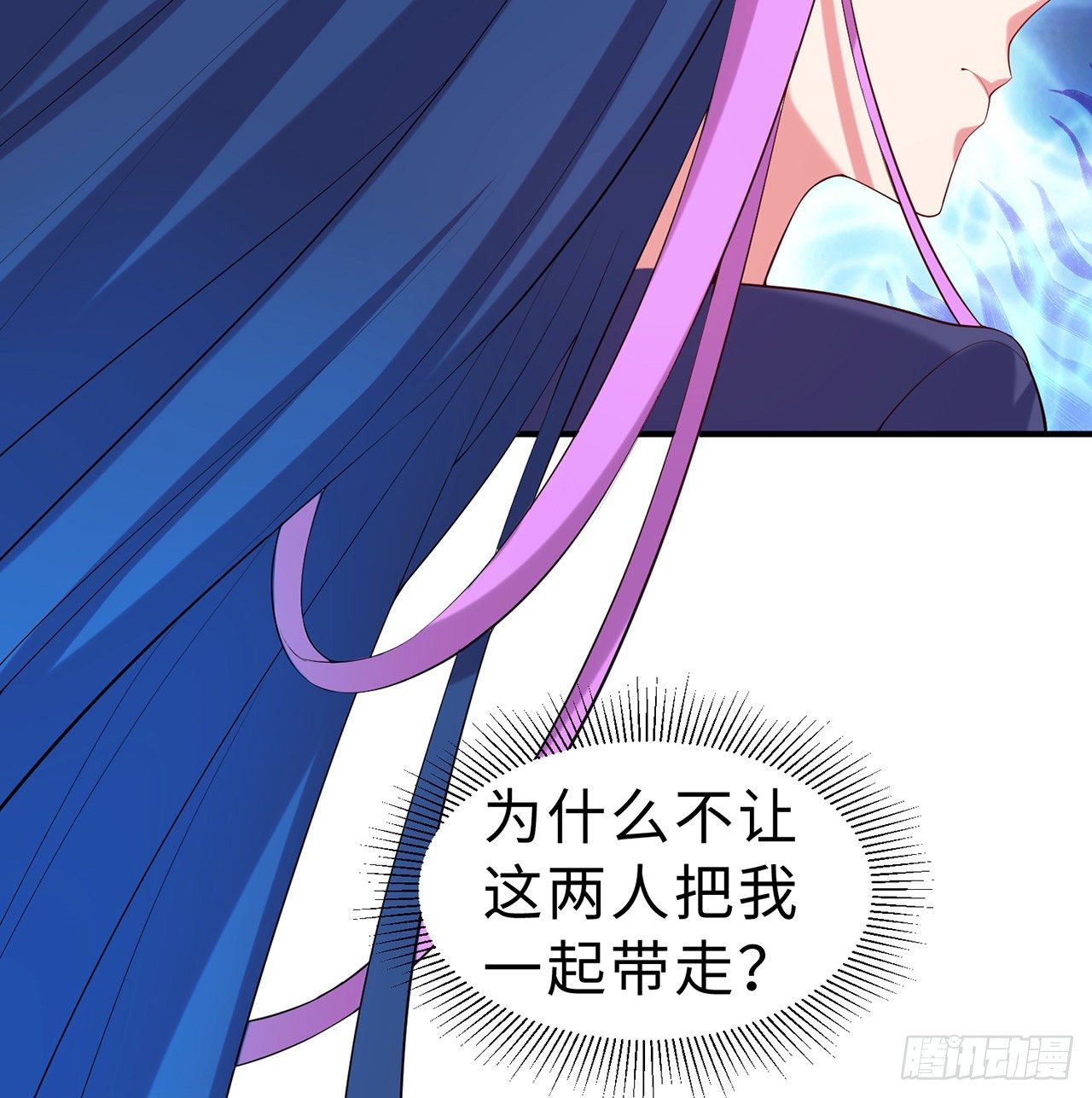 第08回-喂！那边的保洁8
