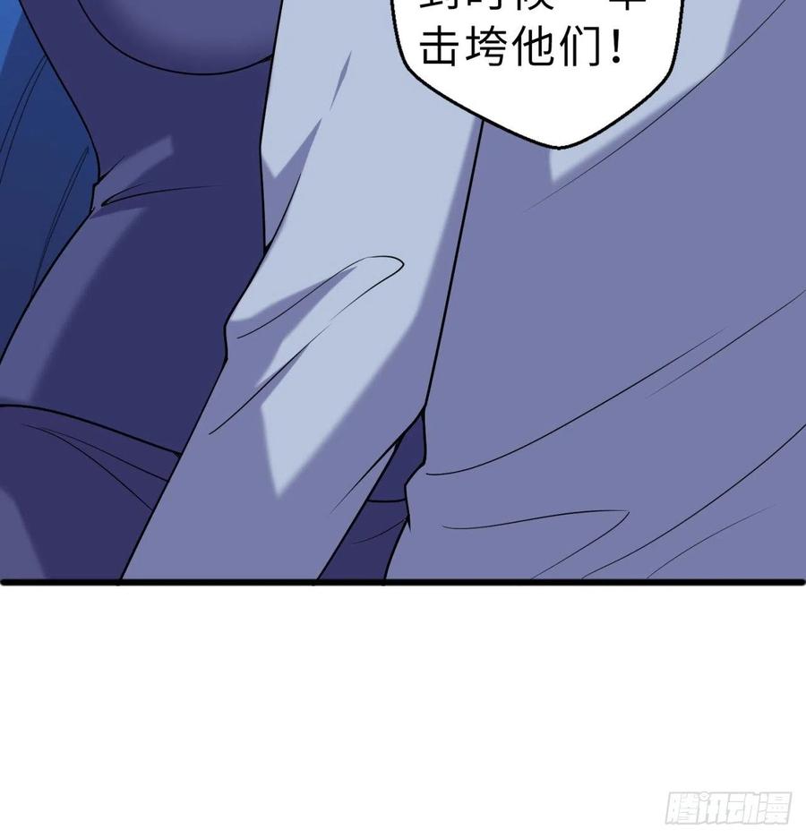 第10回-我们又见面了20