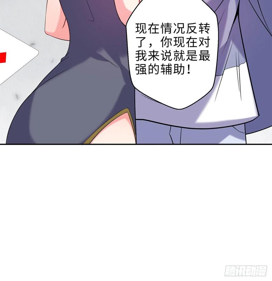 第20回-你爱我我爱你~~61