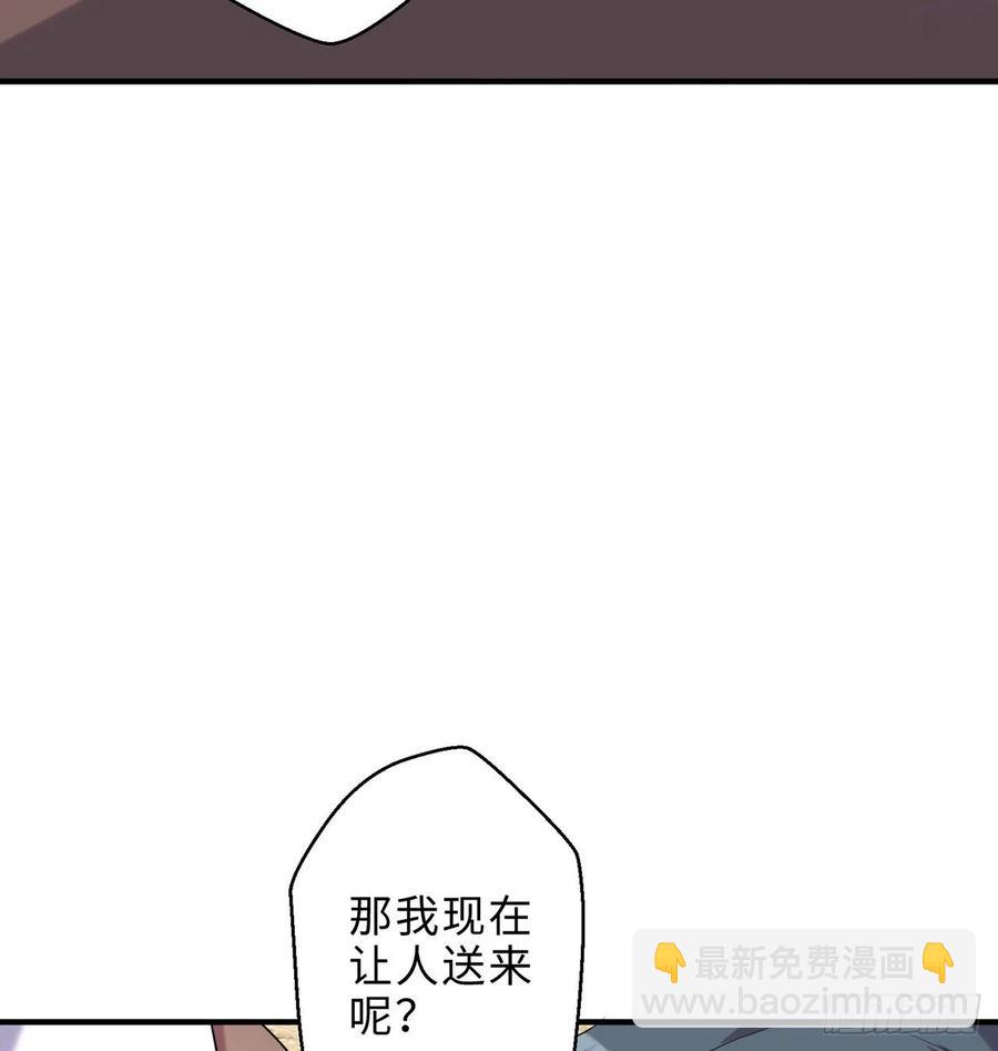 第23回-胜败在此一举！29