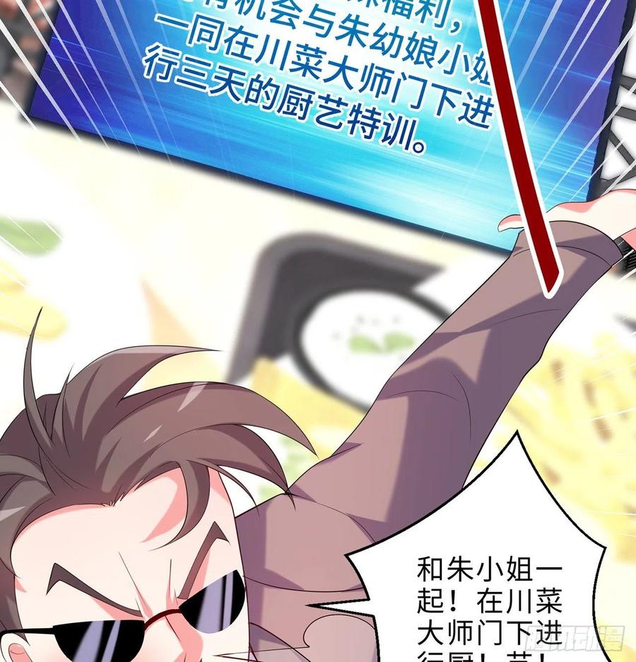 第23回-胜败在此一举！10