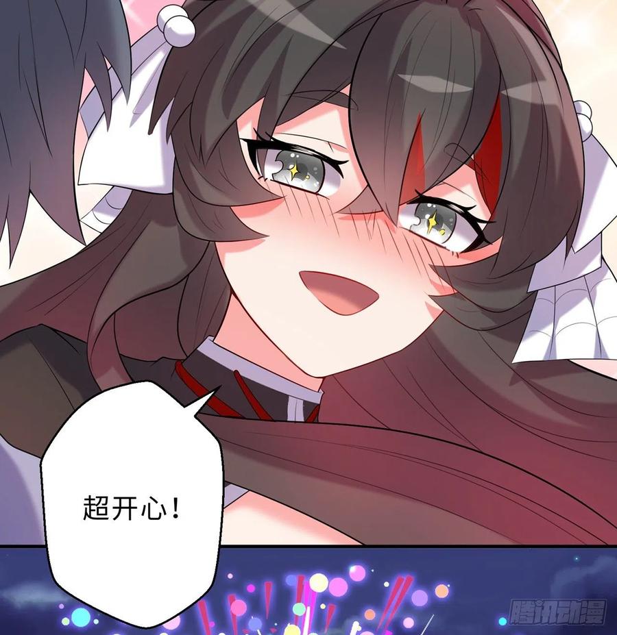 第26回-幼娘，开心吗？65