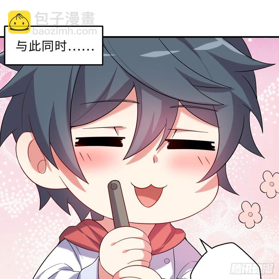 第23回-胜败在此一举！50