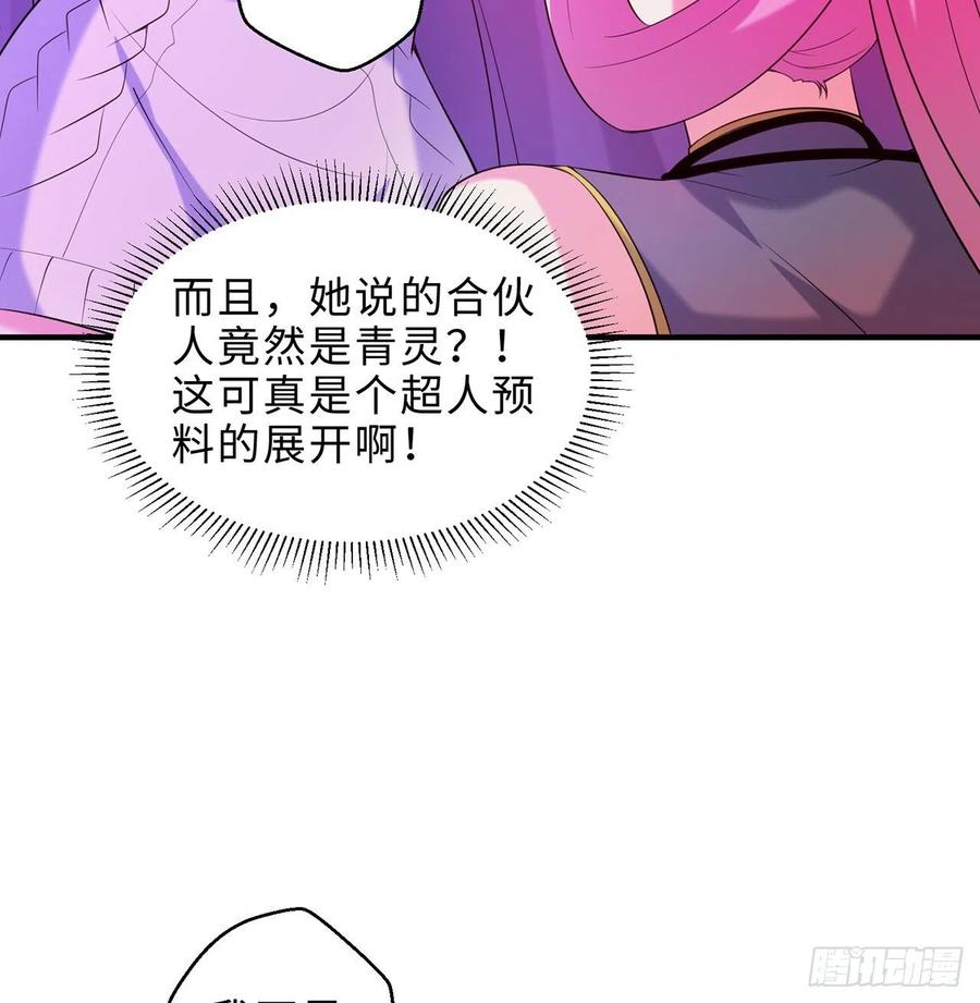 第16回-乖~姐姐来看你了43
