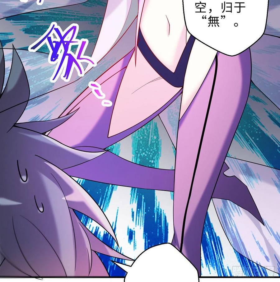 第25回-你想要的我都会给你67