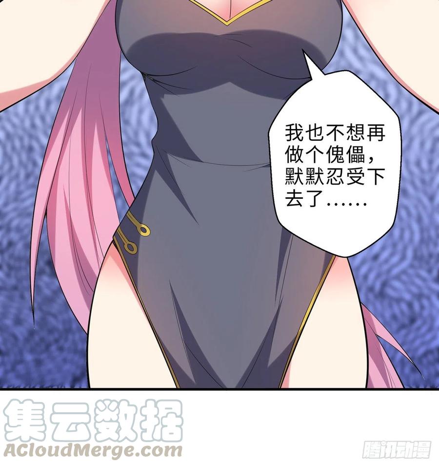 第15回-相信我吧66