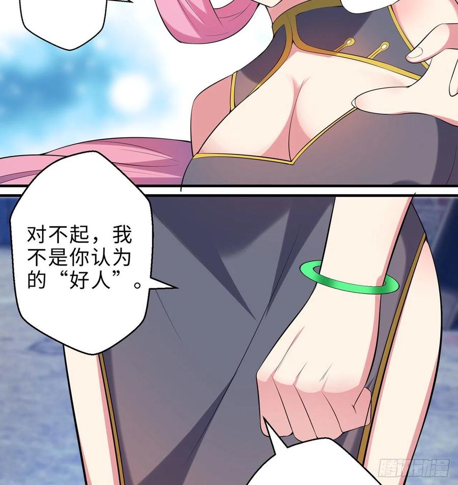 第15回-相信我吧62