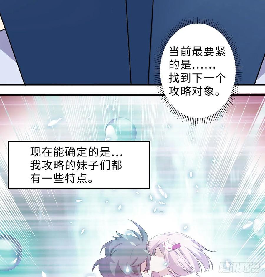 第13回-知名偶像灵解语3
