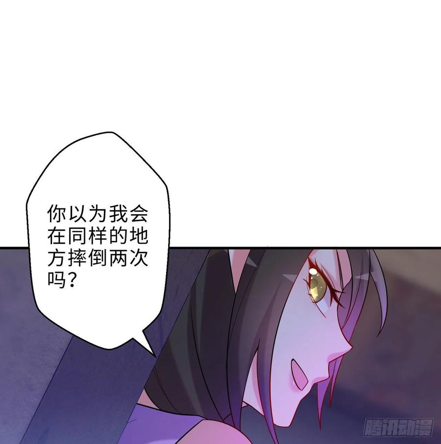 第18回-你戏太多了67