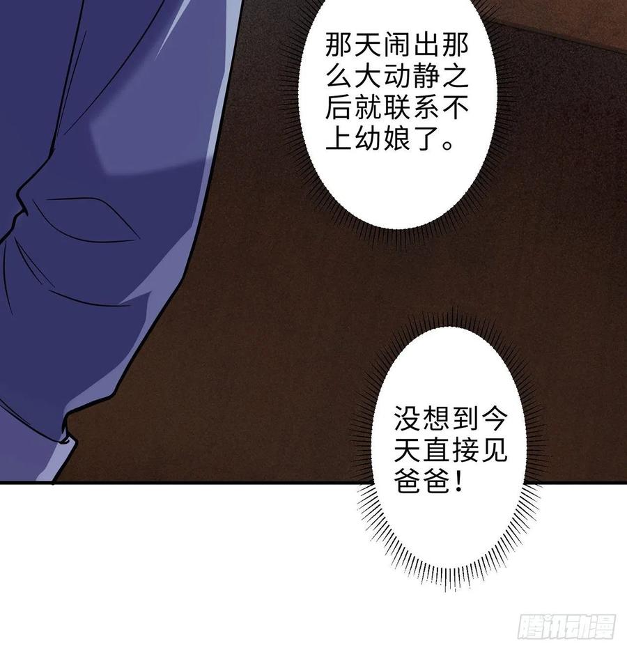 第25回-你想要的我都会给你19