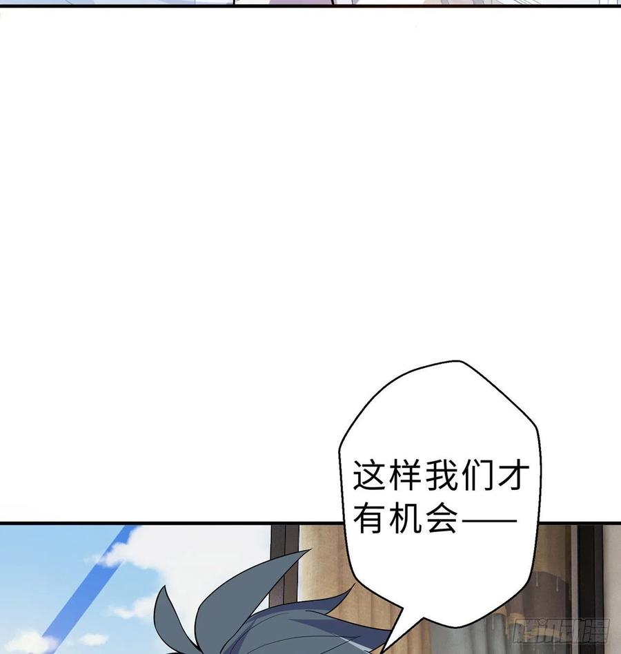 第12回-女人真可怕！103