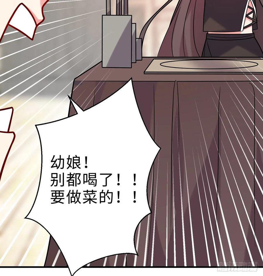 第23回-胜败在此一举！80