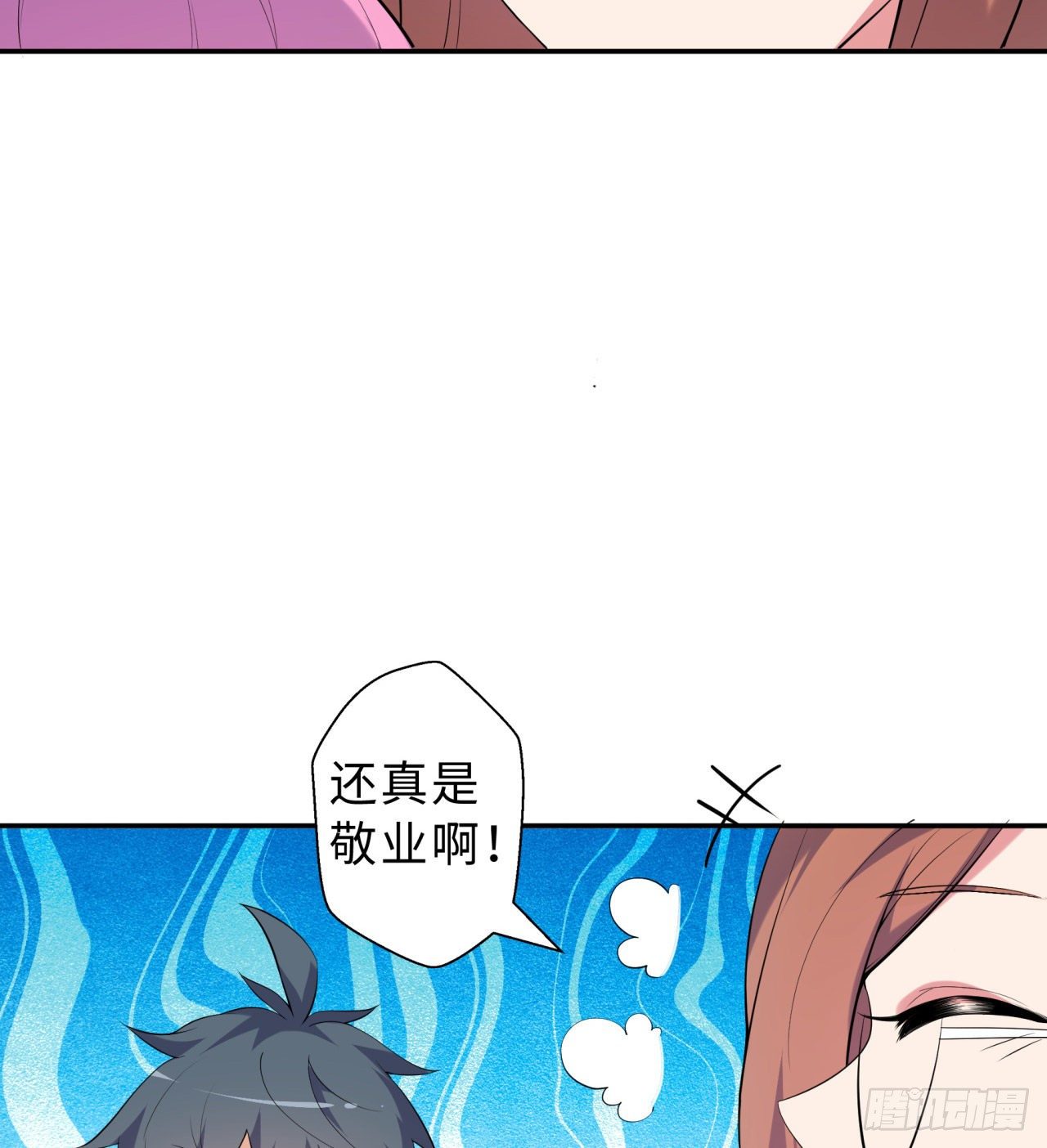 第03回-性向不同服生活不幸福21