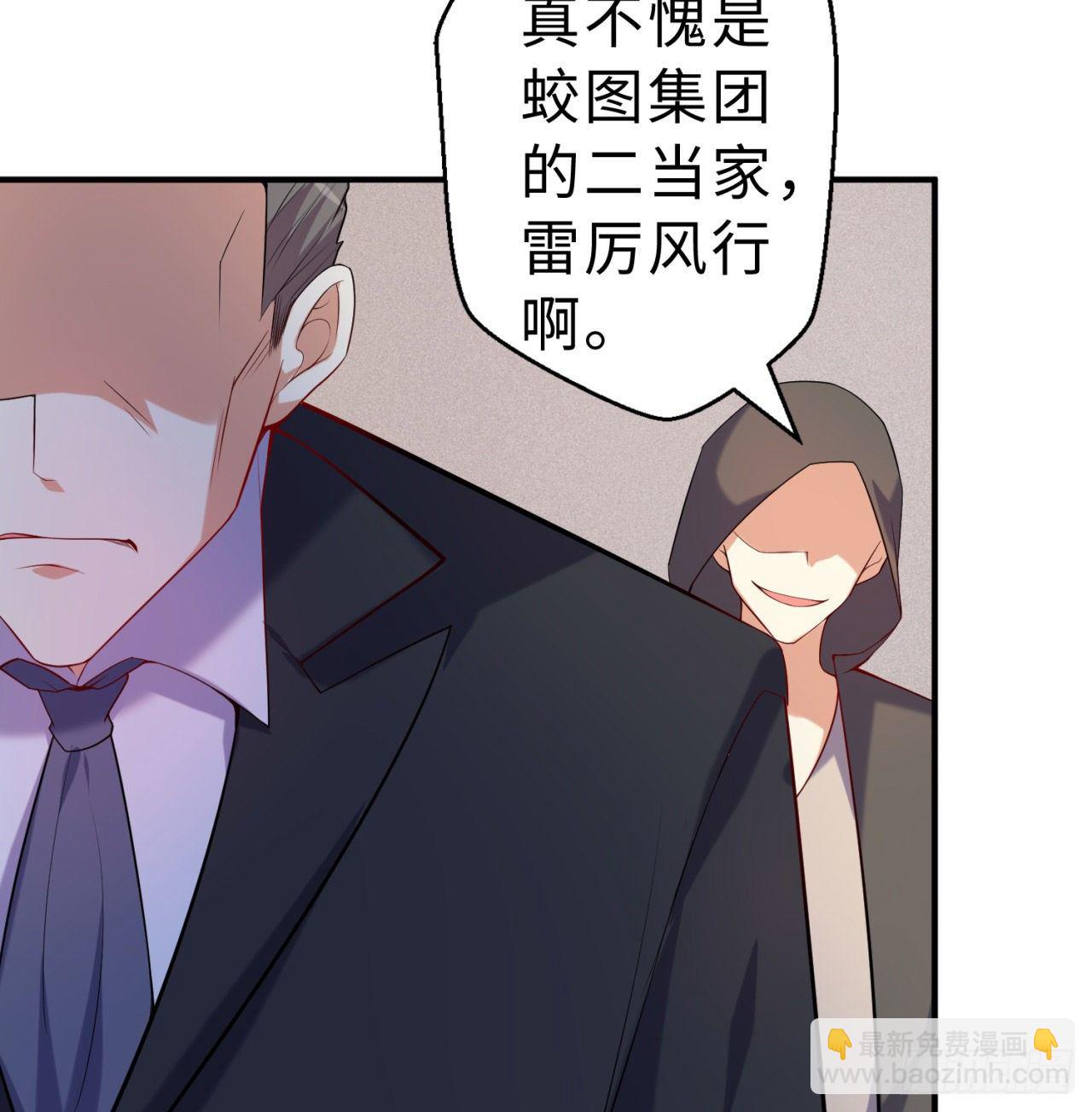 第08回-喂！那边的保洁20