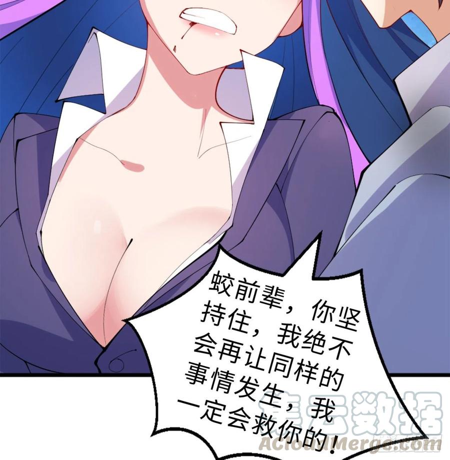 第10回-我们又见面了66