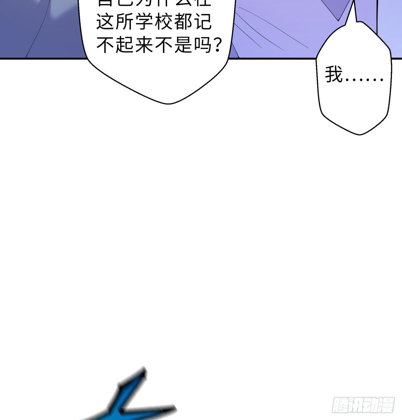 第05回-女装勾引术？完美！43