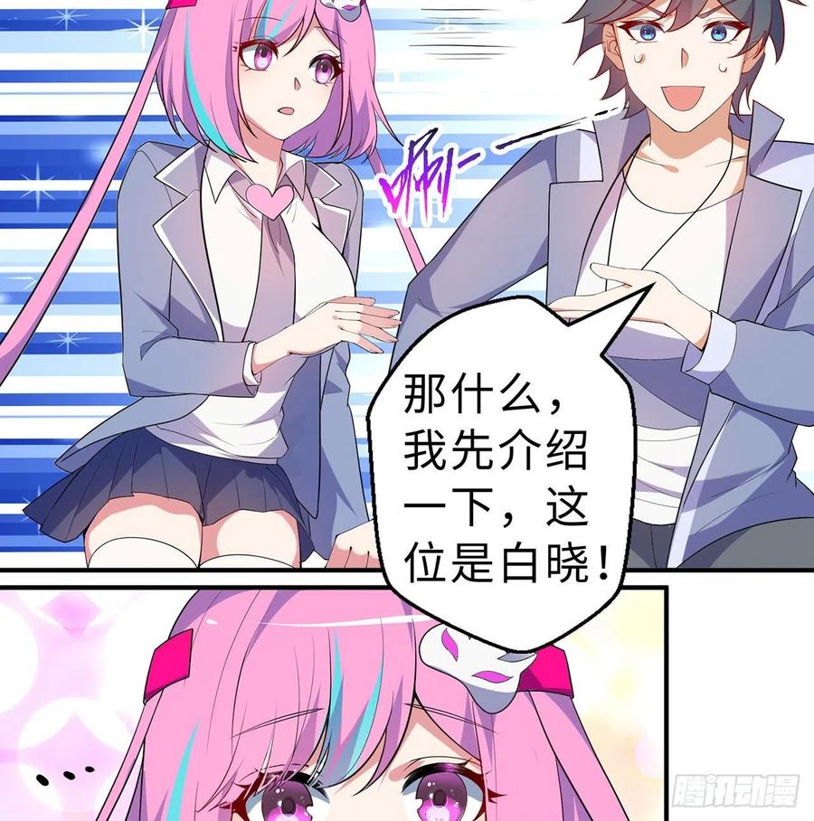 第12回-女人真可怕！65