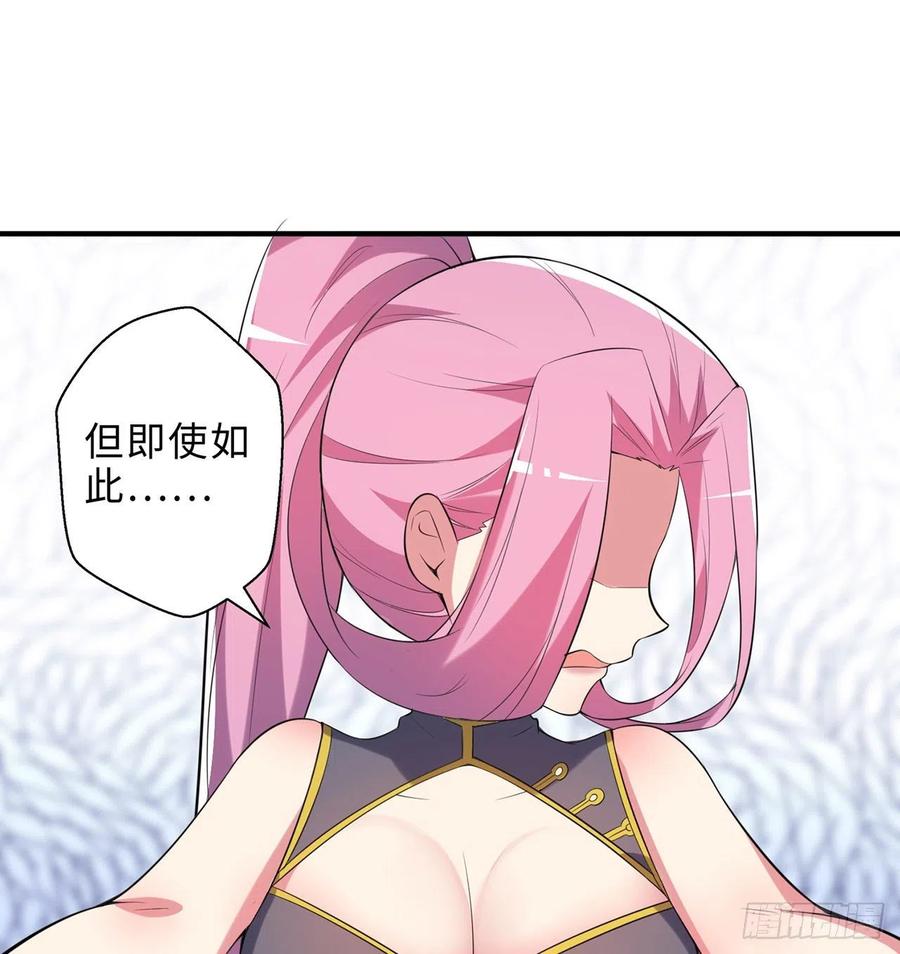 第15回-相信我吧65