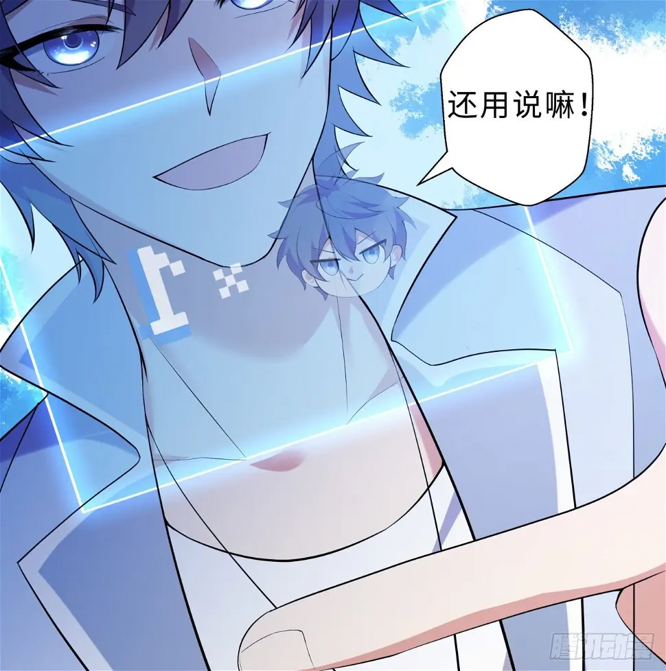 第03回-性向不同服生活不幸福70