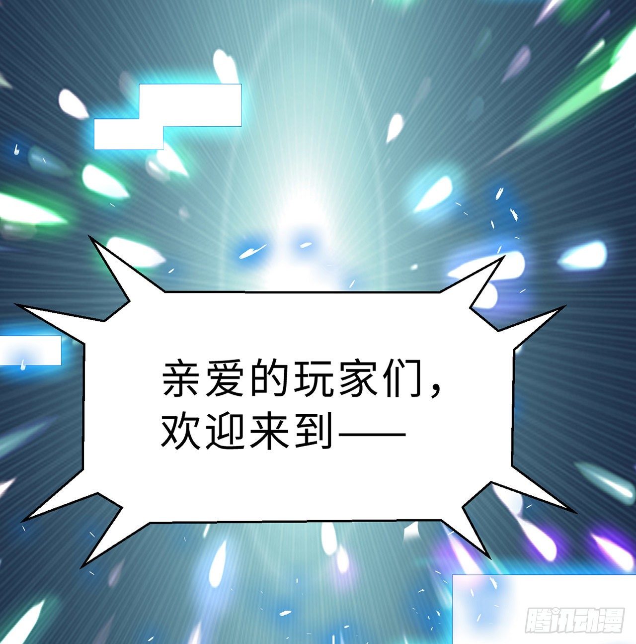 序章1