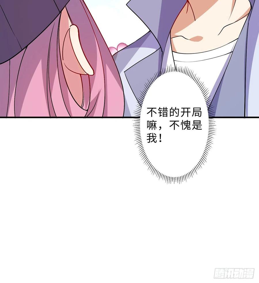 第13回-知名偶像灵解语101