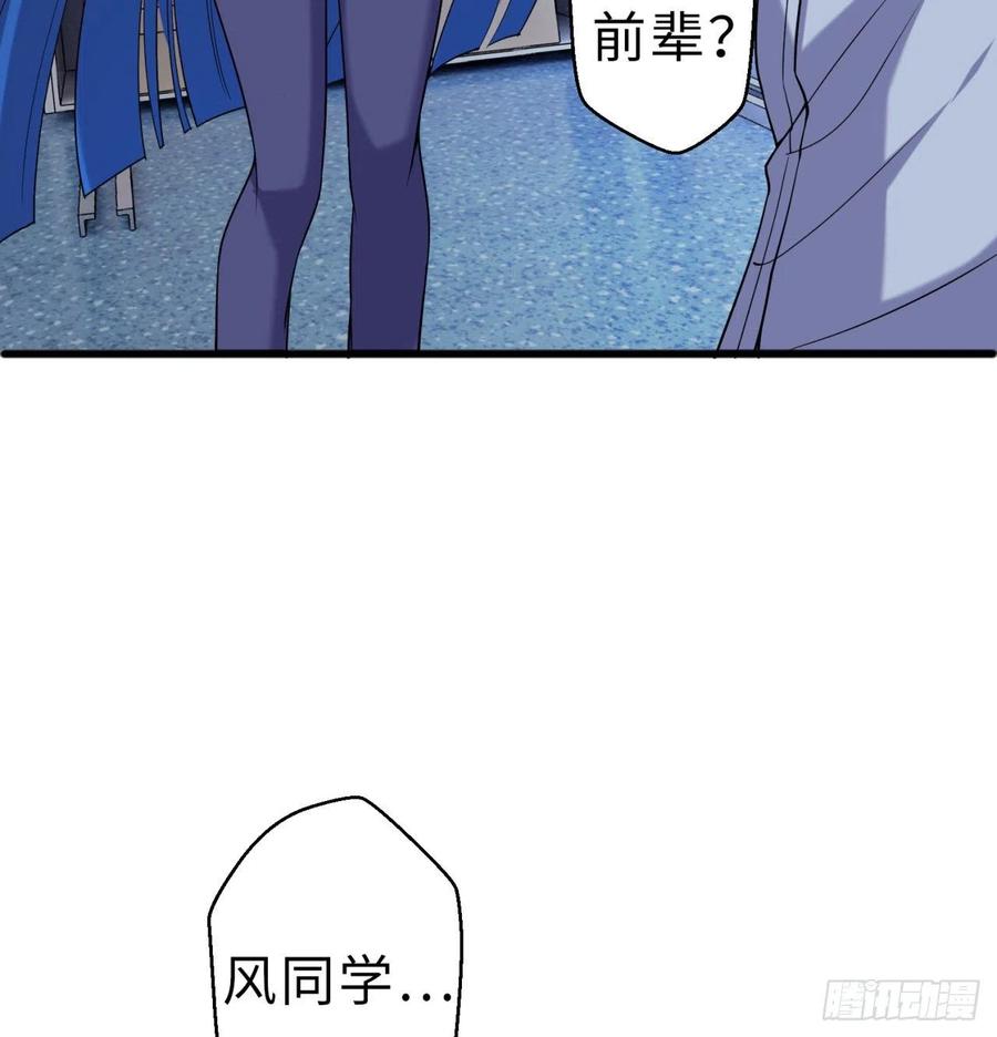第10回-我们又见面了26