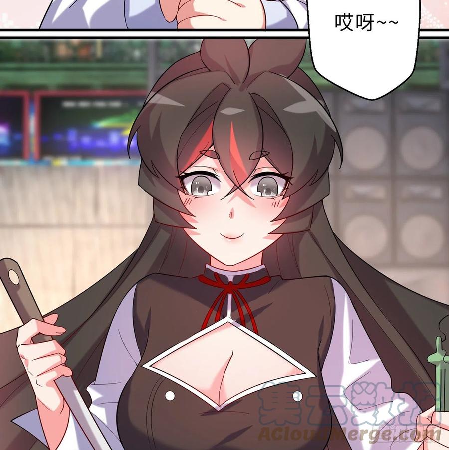 第23回-胜败在此一举！51