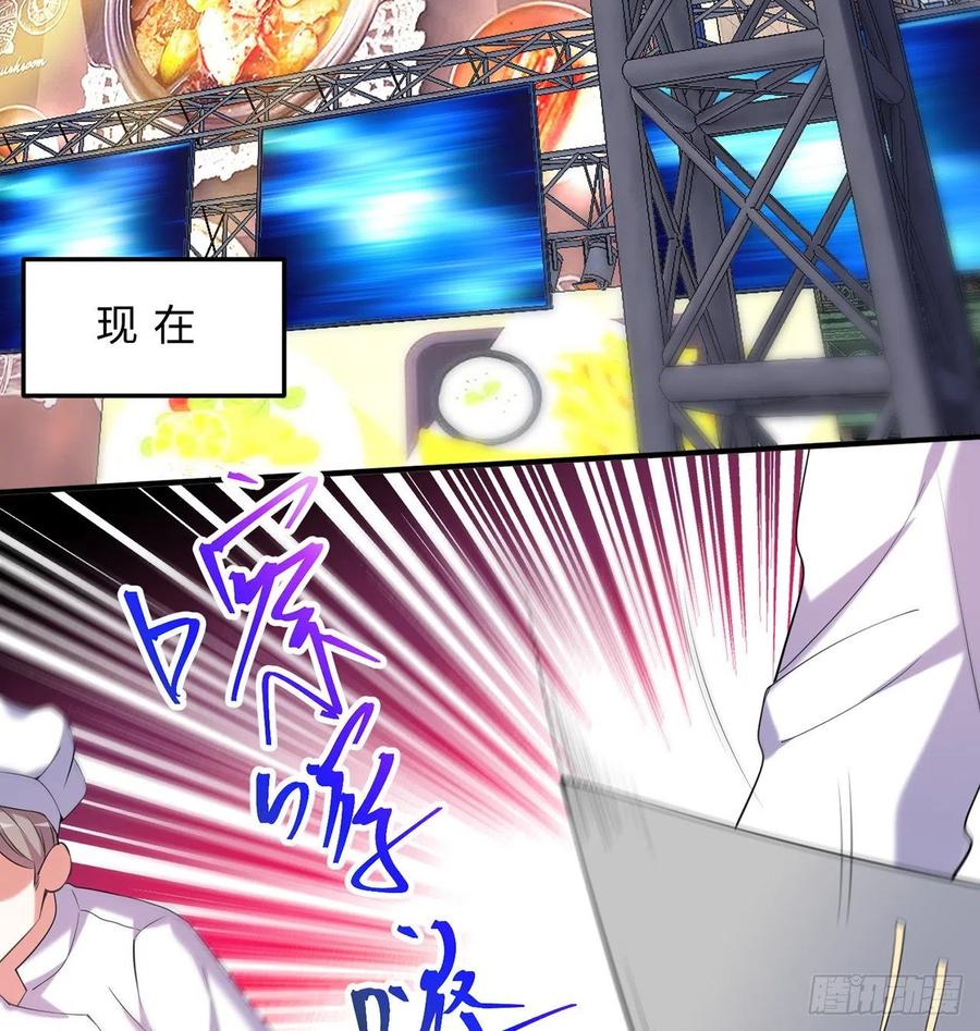 第23回-胜败在此一举！22