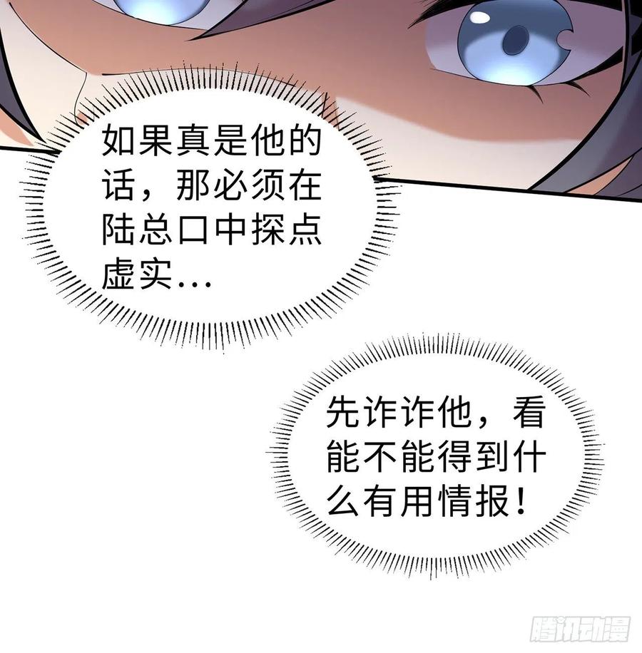 第11回-不用这么麻烦15