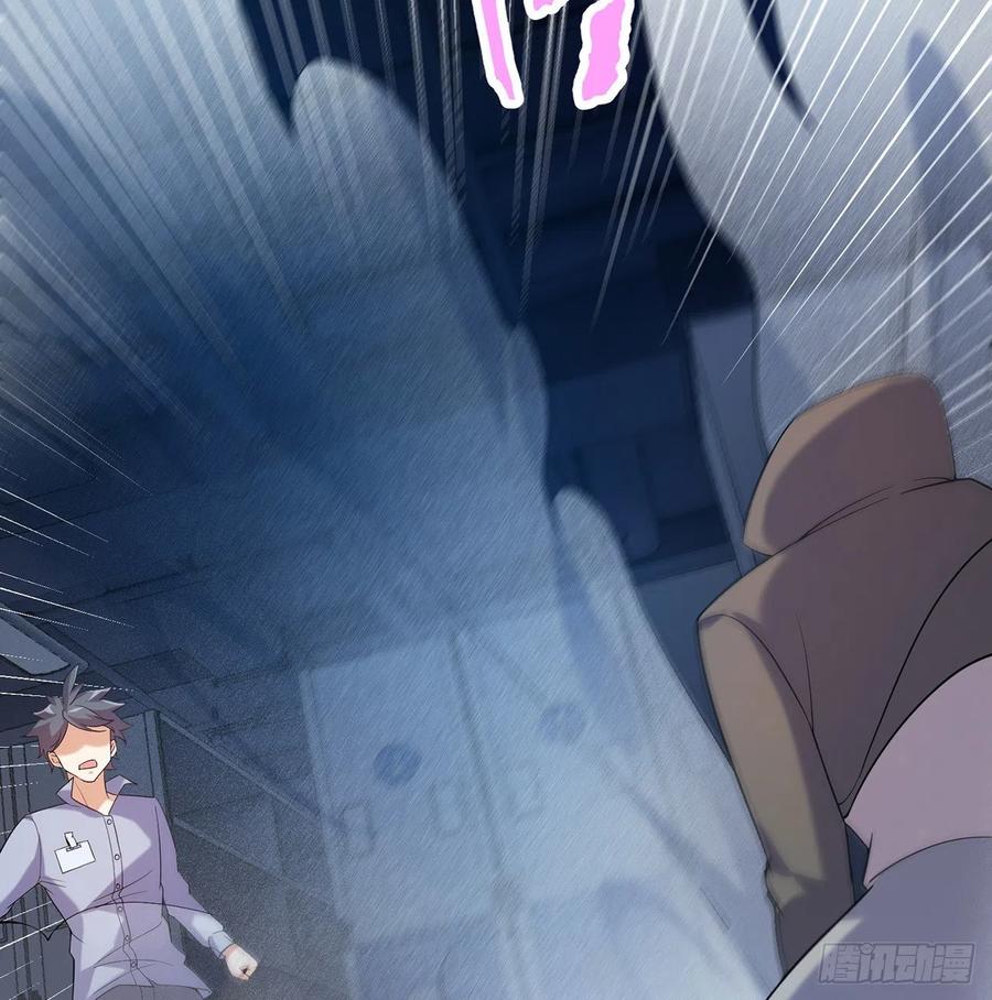 第12回-女人真可怕！33