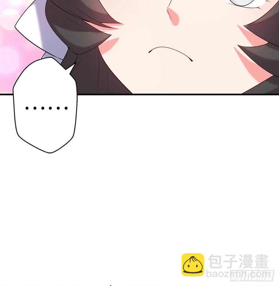 第22回-这个章不许给别人盖喔59