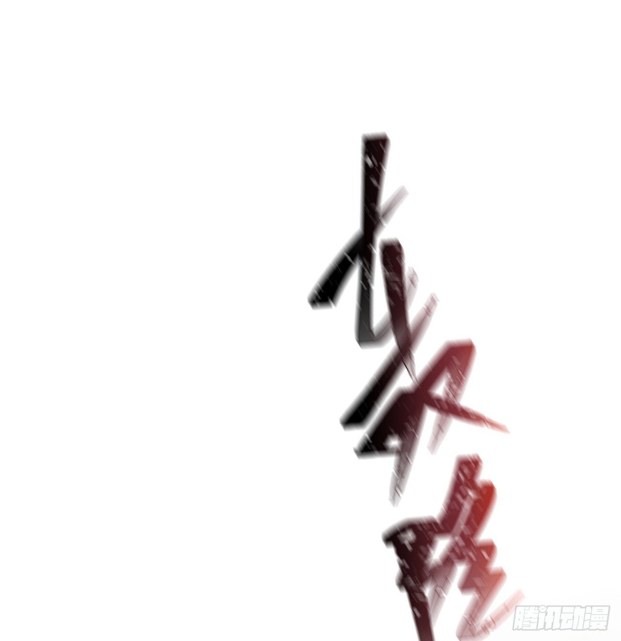 第05回-女装勾引术？完美！52