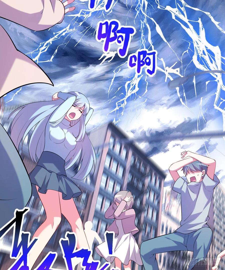 第26回-幼娘，开心吗？97