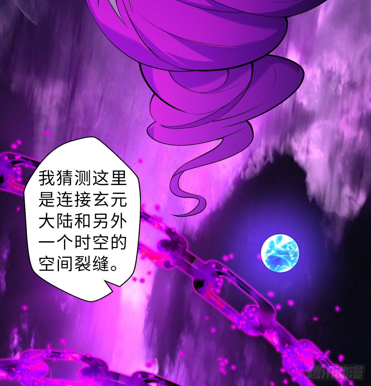第03回-性向不同服生活不幸福39
